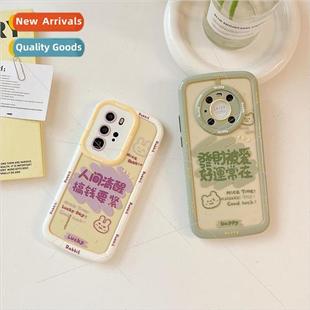 the mate hobby huawei apply text always luck was 适用tune