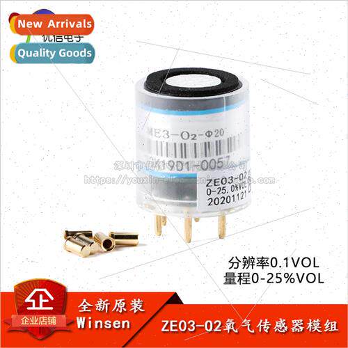 ZE03-O2 Oxygen Sensor Module Electrochemical Concentration D