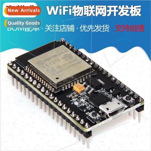 NodeMCU-32S a WiFi IoT Development Board Serial WiFi Bluetoo
