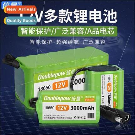 18650 lithium battery pack trolley speakers solar mobile pow