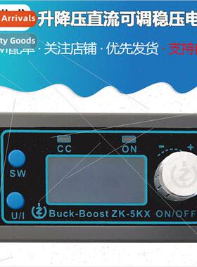 Programmable NC ftoff DC Adjustable Voltage Regulator Consta