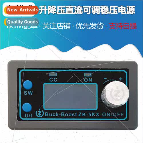 Programmable NC ftoff DC Adjustable Voltage Regulator Consta