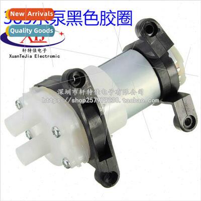 R385 water pump 12V diaphragm pump water pump 6V small micro