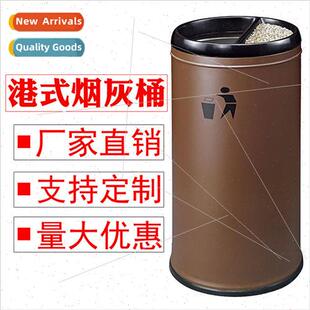 Stainless steel Hong Kong- half-throw pedestal ashtray corri