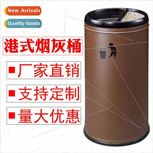 Stainless steel Hong Kong- half-throw pedestal ashtray corri