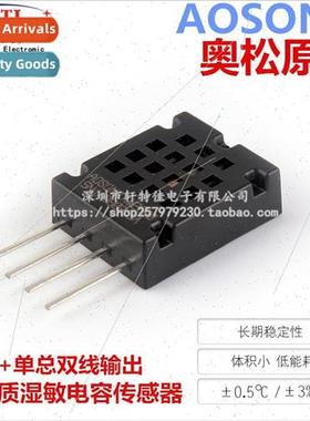 -AM2320 Digital Temperature and Humidity Sensor AM2320B Repl