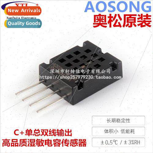 -AM2320 Digital Temperature and Humidity Sensor AM2320B Repl