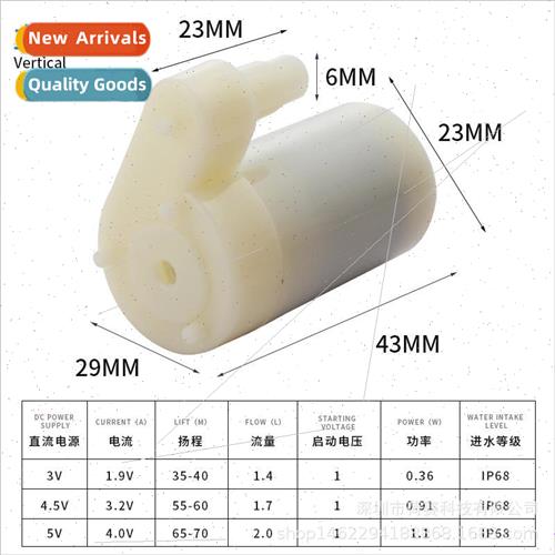 DC low voltage small water pump ultra quiet pumping pump wit