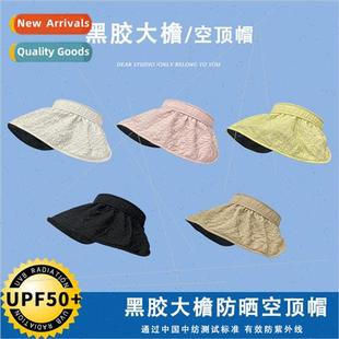 female large anti sun ultraviol rubber hat black Summer brim