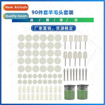 Wool Wheel Mirror Polishing Wheel Metal Stainless Steel Poli