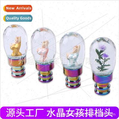 New car crystal shifter head acrylic crystal girl colorful s