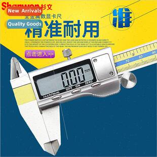Electronic digital display calipers 0-150/200 vernier calipe