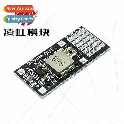 DC-DC MP2482 SY8205 DC Step-Down Module 7V-24V to 5V Servo D