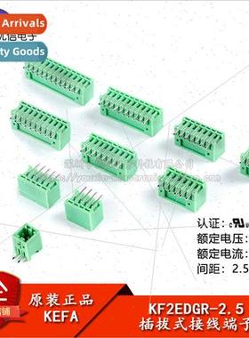 KF2EDGR-2.5-2/3/4/5/6/7/8-12P bent pin socket 2.5mm pitch pl