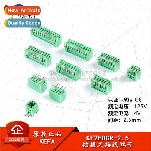 KF2EDGR-2.5-2/3/4/5/6/7/8-12P bent pin socket 2.5mm pitch pl