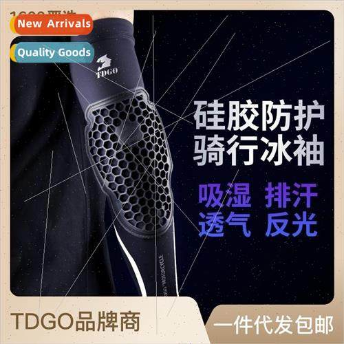 Motorcycle elbow pads riding knee pads full set of armor rid