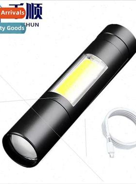 COB multifunctional bright flashlight super bright mini smal