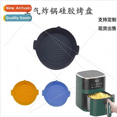Air Fryer licone Grill Pan licone Mat Food Grade Cake Baking