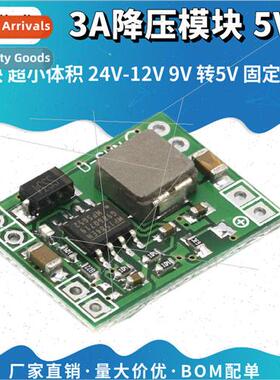 DC-DC Power Module 3A Buck Module Ultra Small ze 24V-12V 9V