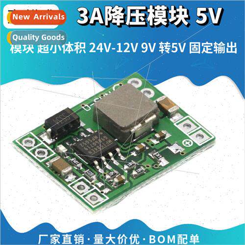 DC-DC Power Module 3A Buck Module Ultra Small ze 24V-12V 9V
