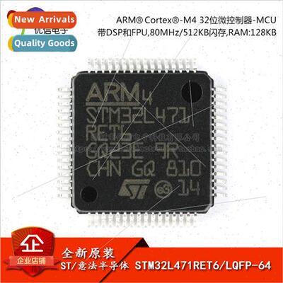 al STM32L471RET6 LQFP-64 Cortex-M4 32-bit Microcontroller MC
