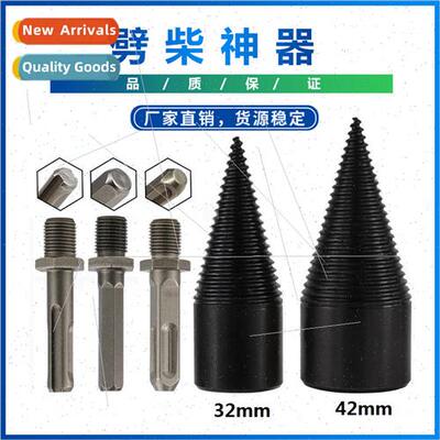 Household split wood drill split wood god electric drill spl