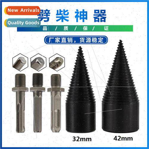 Household split wood drill split wood god electric drill spl