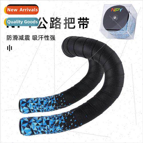 Road handlebar tape PU gradient color handlebar tape high el