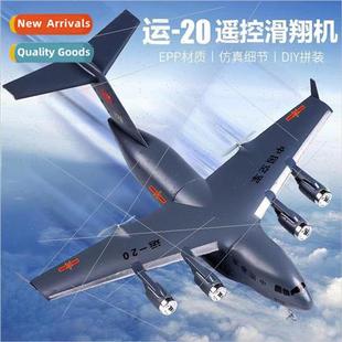 aircraft transport fixed China wing military