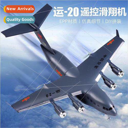 China military transport aircraft transport 20 fixed-wing QF