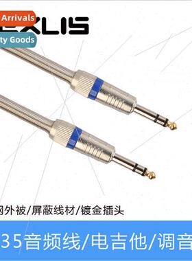 Stereo Male-to-Male Audio Cable立体声公对公音频线