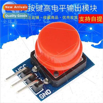 Large Key Module Pushbutton Module Tactile with Cap Pushbutt