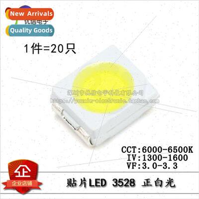 3528/1210 SMT LED white positive white light high brightness