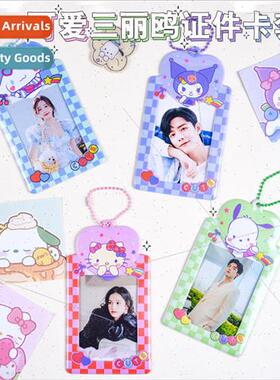 Sanrio cartoon student bus card holder Aidou small card prot