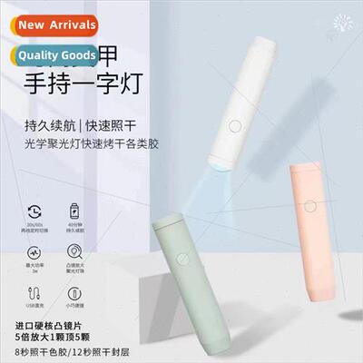 Handheld nail a word lamp small portable storage  mini nail