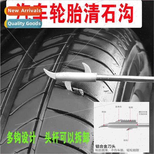 Car Tire Rock Cleaning Hook Clean Tire Pick Stone Sub Tool G