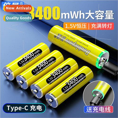 Rechargeable Battery #5 1.5V thium BatteryRechargeable thium图片