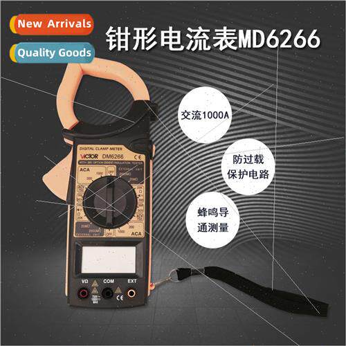Digital Multimeter Digital Clamp Meter Voltage Current Resis