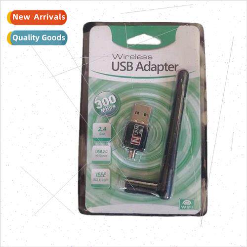 High-power wireless network card antenna high gain antenna 1