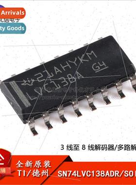 al SN74LVC138ADR SOIC-16 Decoder/Multiplexer Chip