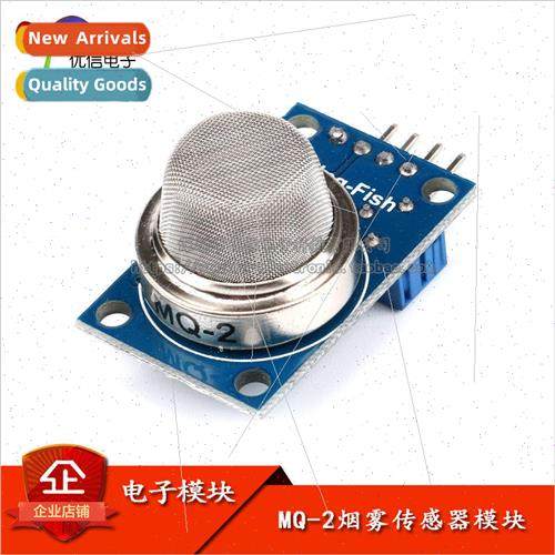 MQ-2 Smoke Sensor Module MQ2 Gas Sensor