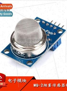 MQ-2 Smoke Sensor Module MQ2 Gas Sensor