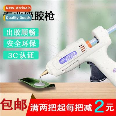 hot melt glue gun to send matching high viscosity glue stick