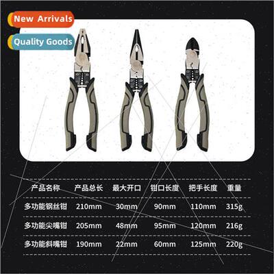 Multifunctional universal diagonal pliers sharp-nosed pliers