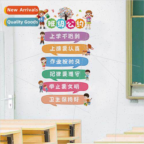 wall stickers class convention wall decoration culture stick