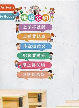 wall stickers class convention wall decoration culture stick