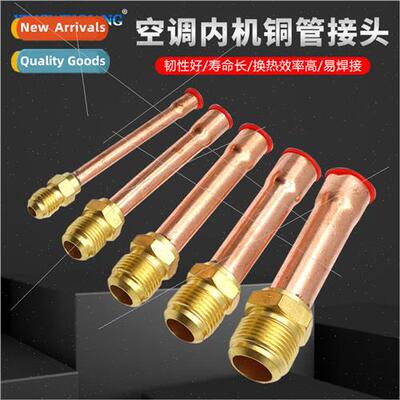 2/3/4/5/6 minutes inch thread High heat transfer efficiency