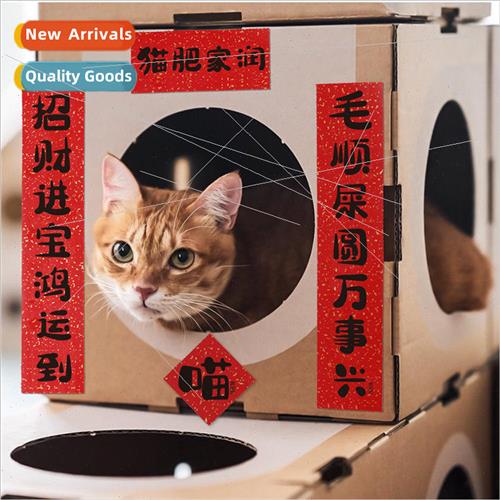 Year of the Ox New Year Mini Couplets  Pack Banner Door Stic