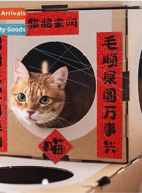 Year of the Ox New Year Mini Couplets  Pack Banner Door Stic