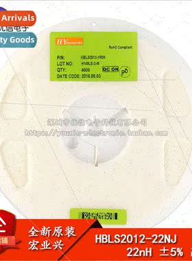 0805 Chip Inductor 22NH ±5% HF HBLS2012-22NJ